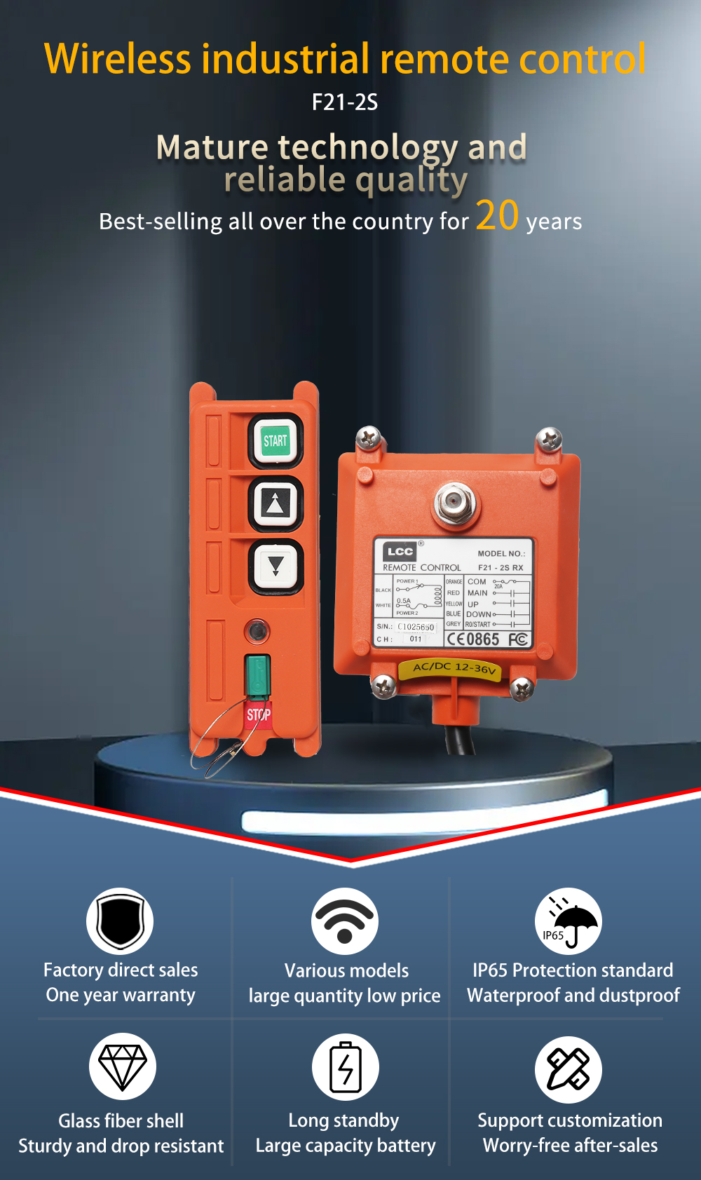 مفتاح F21-2S LCC (1) مفتاح 