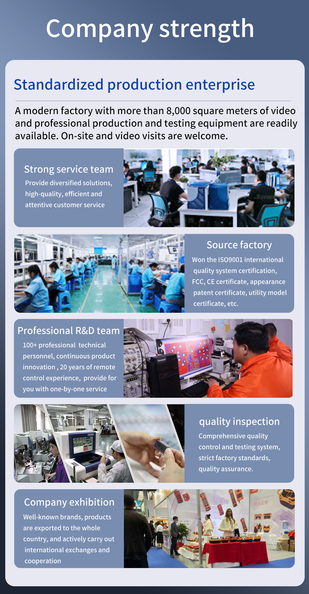 详情页- 公司介绍- 通用 (2 ) 详情页- 公司介绍