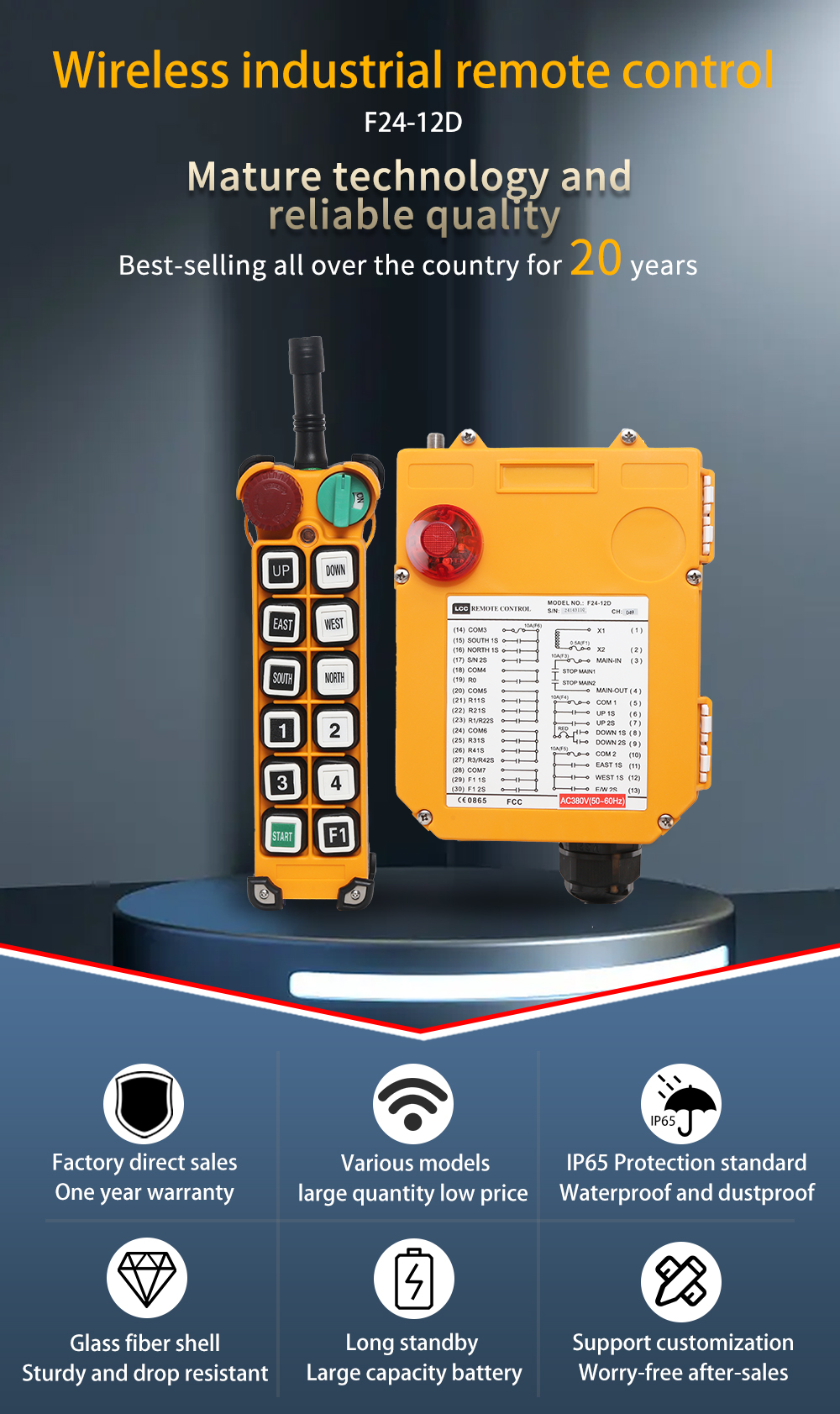 مفتاح F24-12D LCC (1) مفتاح 